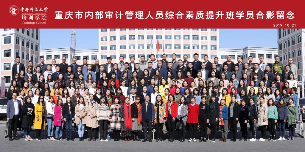 学员合影